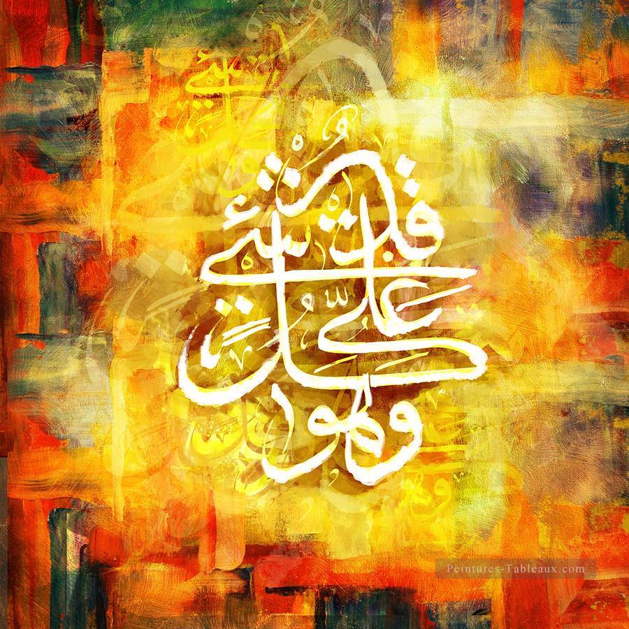 calligraphie de script en blanc islamique Peintures à l'huile